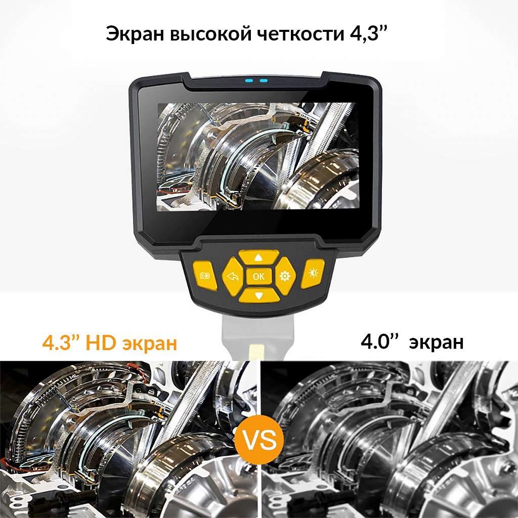 Видеоэндоскоп управляемый, 4.3", 1Мп, 1280x720, 0.8м, 8.5мм, 180° iCartool IC-VC8051W (Уценка) купить в Москва