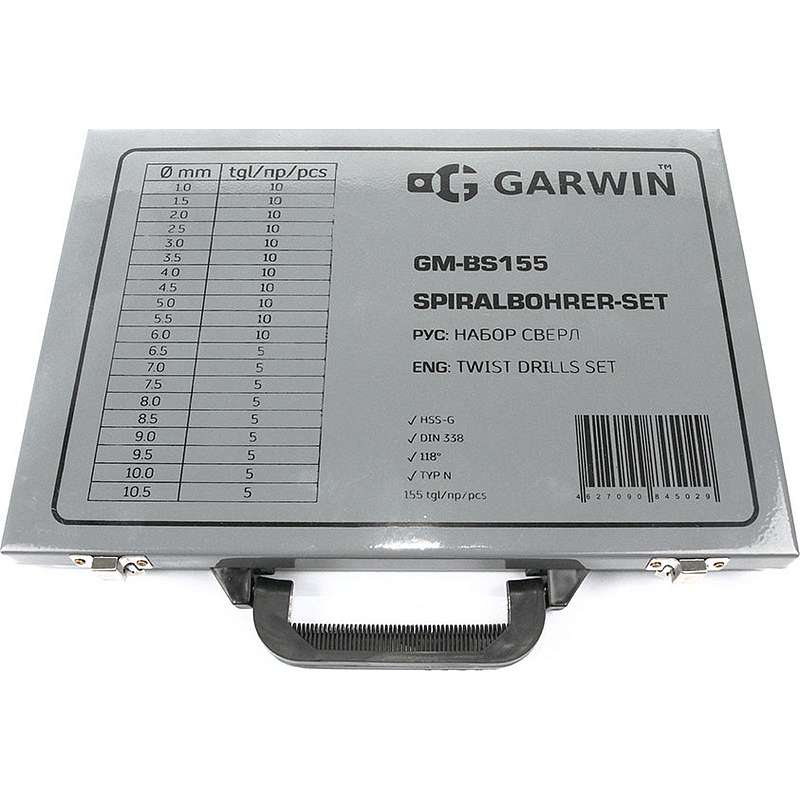 Набор сверл М1.0-10.5, шаг 0.5, HSS-G, DIN338, 155 предметов GARWIN GM-BS155 купить