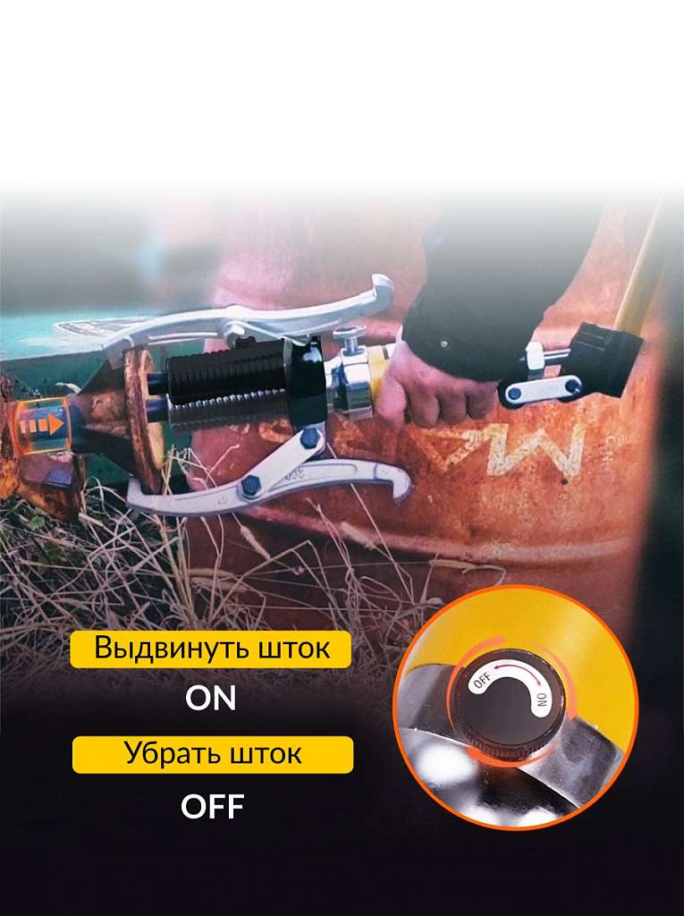 Съёмник гидравлический со встроенным насосом 20 т Car-Tool CT-S0020 купить в Москва