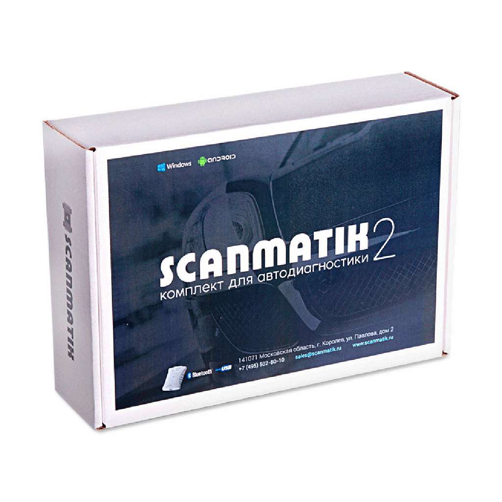 Диагностический сканер Сканматик 2 USB + BlueTooth (Scanmatik)