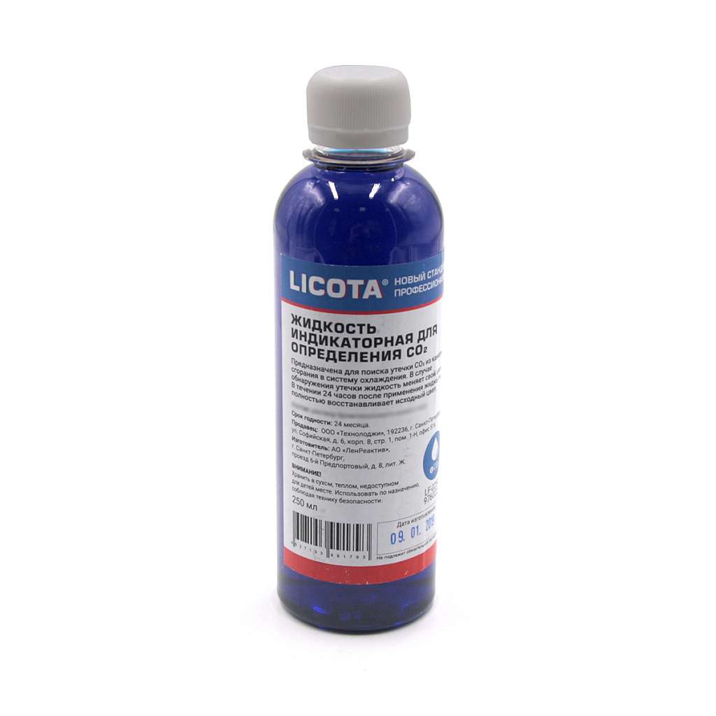 Жидкость индикаторная для определения CO2 250мл Licota LF-0250DI фото