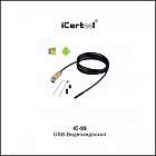 Видеоэндоскоп USB, 0.3Мп, 640x480, 2м, 5.5мм зонд iCartool IC-V99 Инструкция