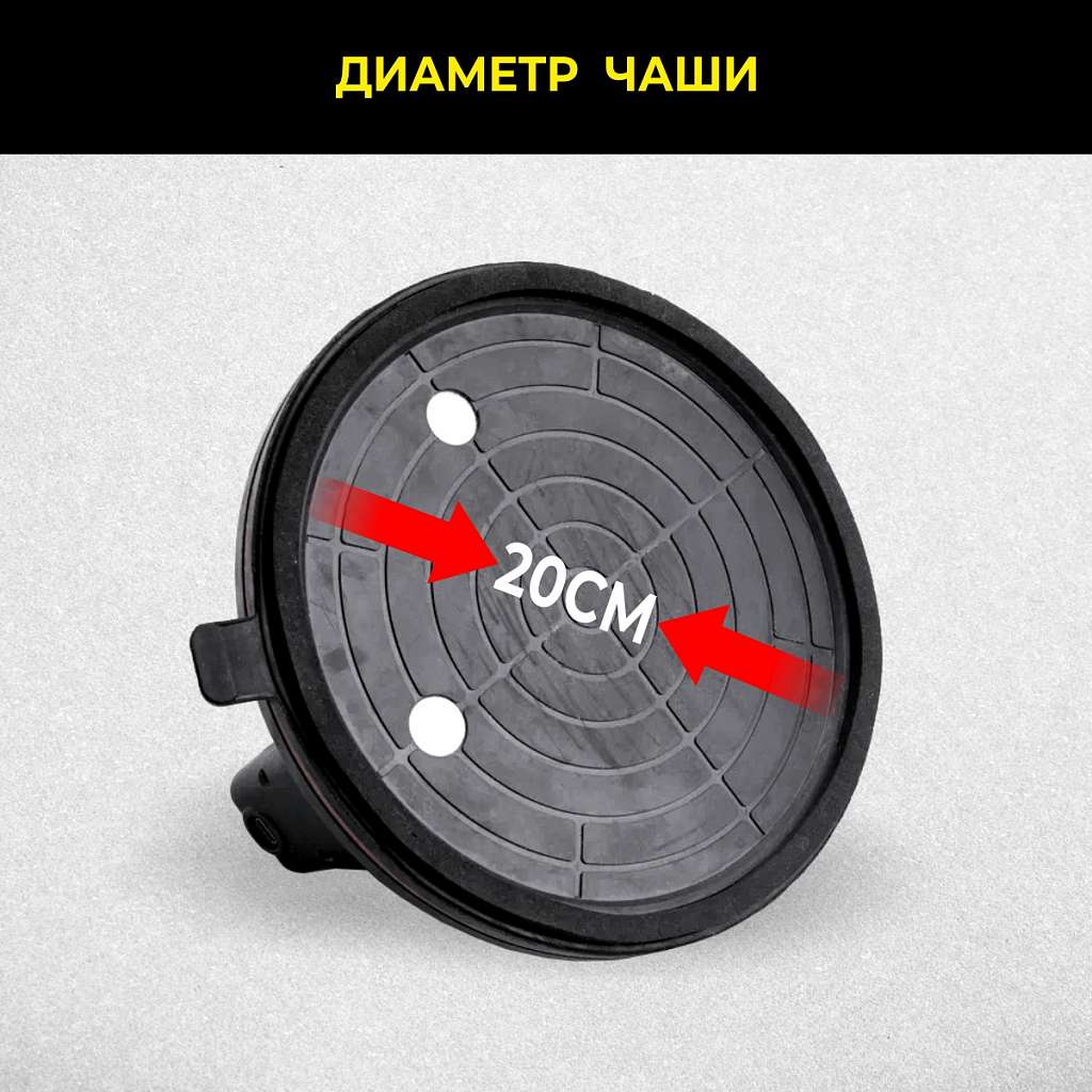 Присоска вакуумная аккумуляторная TECHNICOM TC-F180 купить в Москва