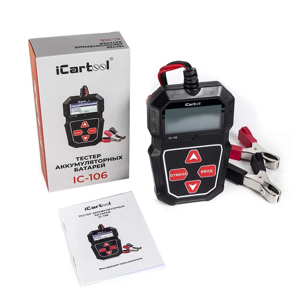 Тестер аккумуляторных батарей iCartool IC-106