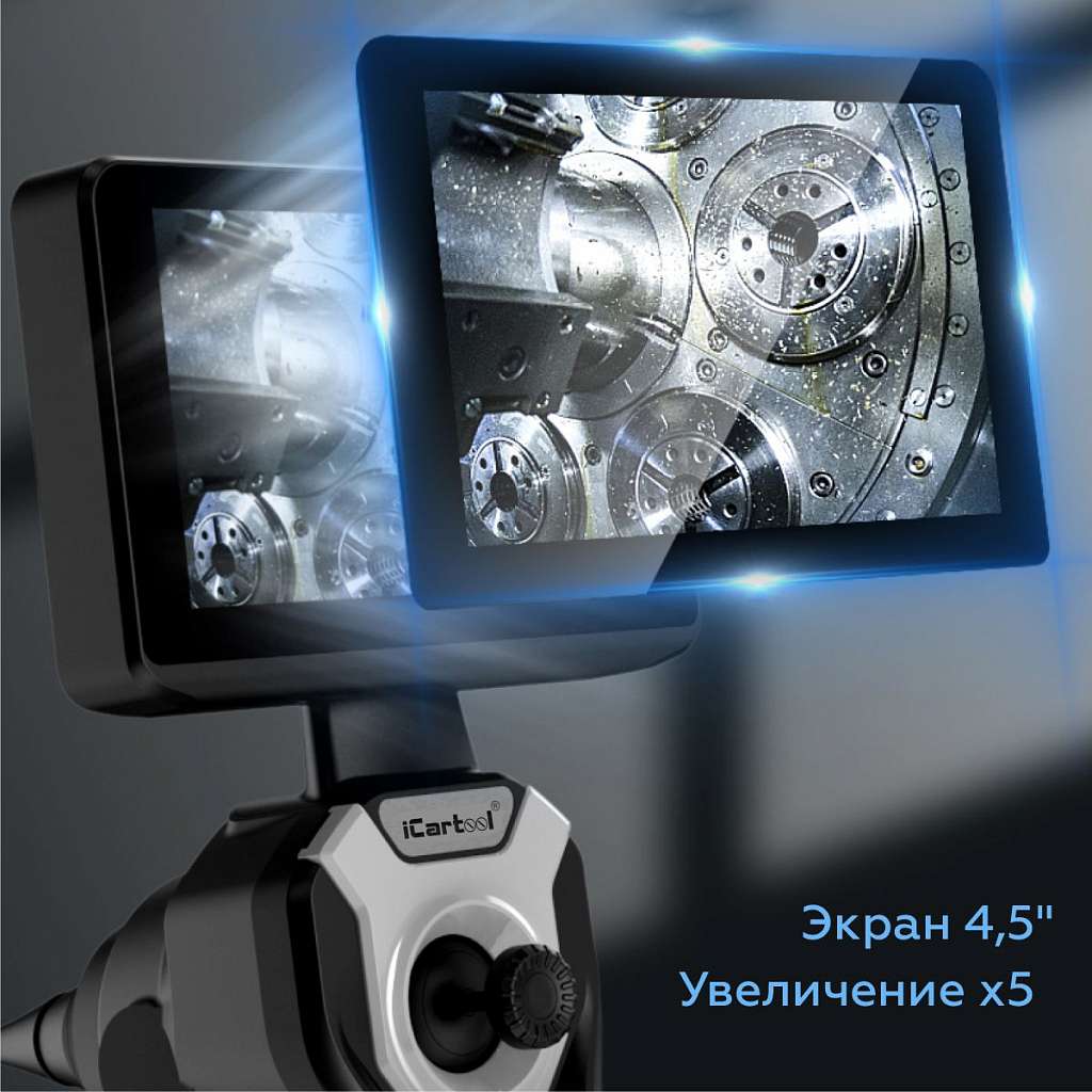 Автомобильные  видеоэндоскопы  купить в Москва