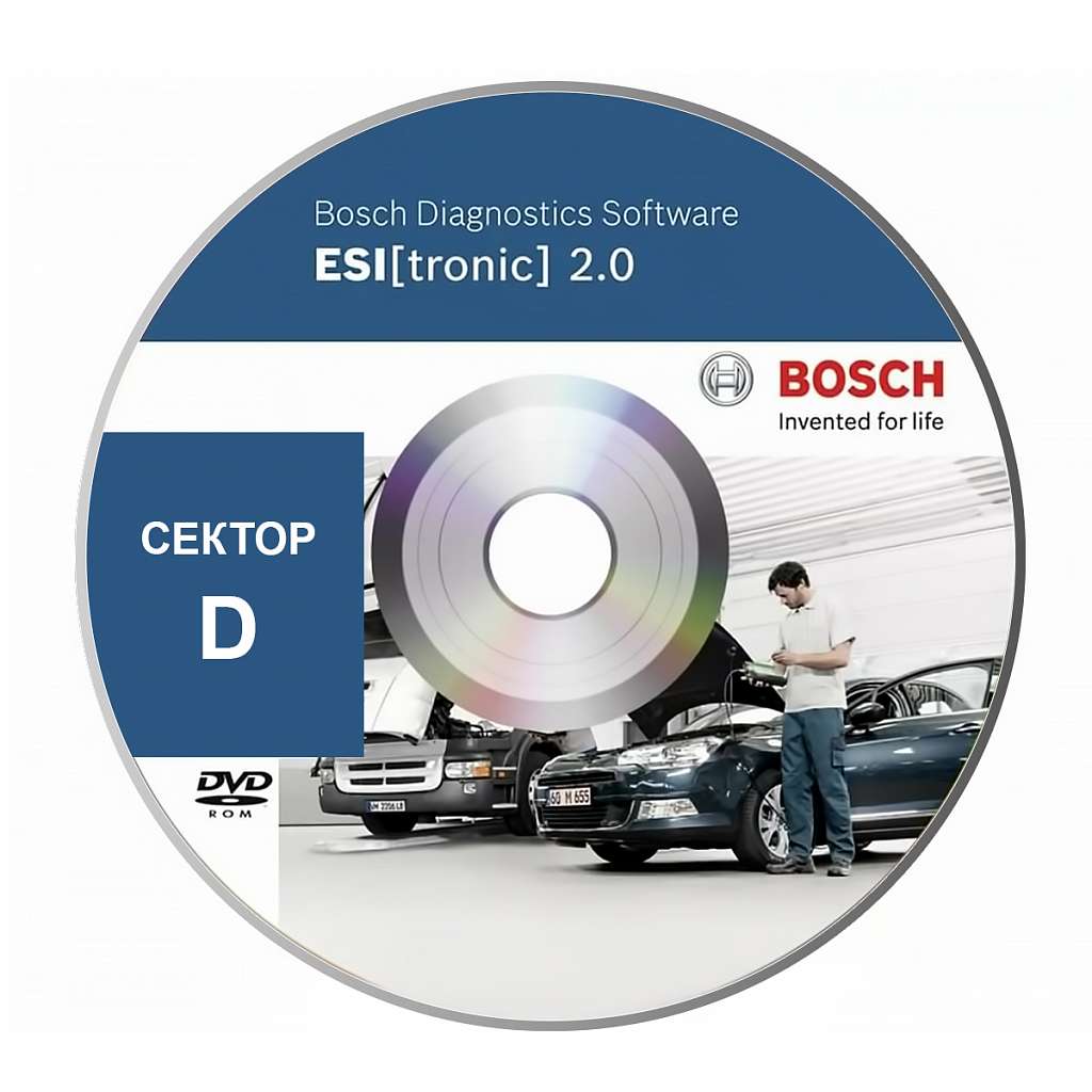 Bosch Esi Tronic подписка сектор D фото