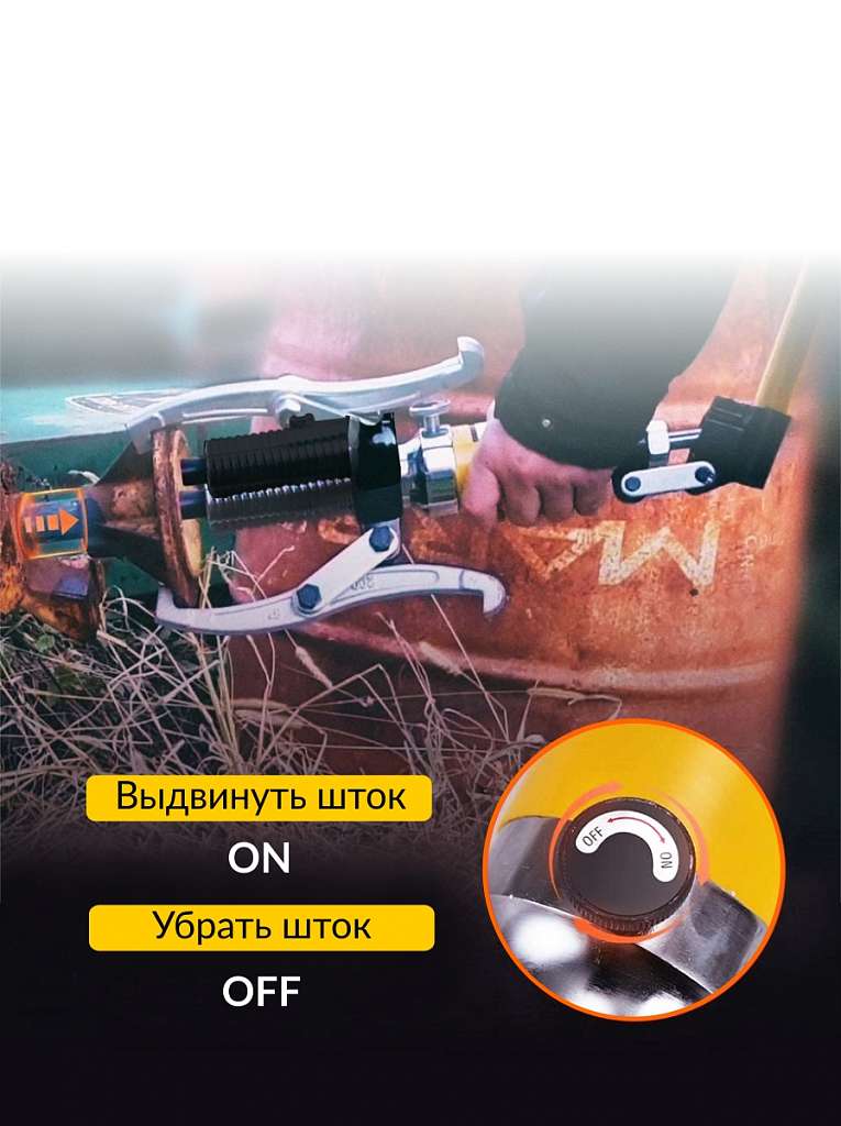 Съёмник гидравлический со встроенным насосом 5 т Car-Tool CT-S0005 купить в Москва