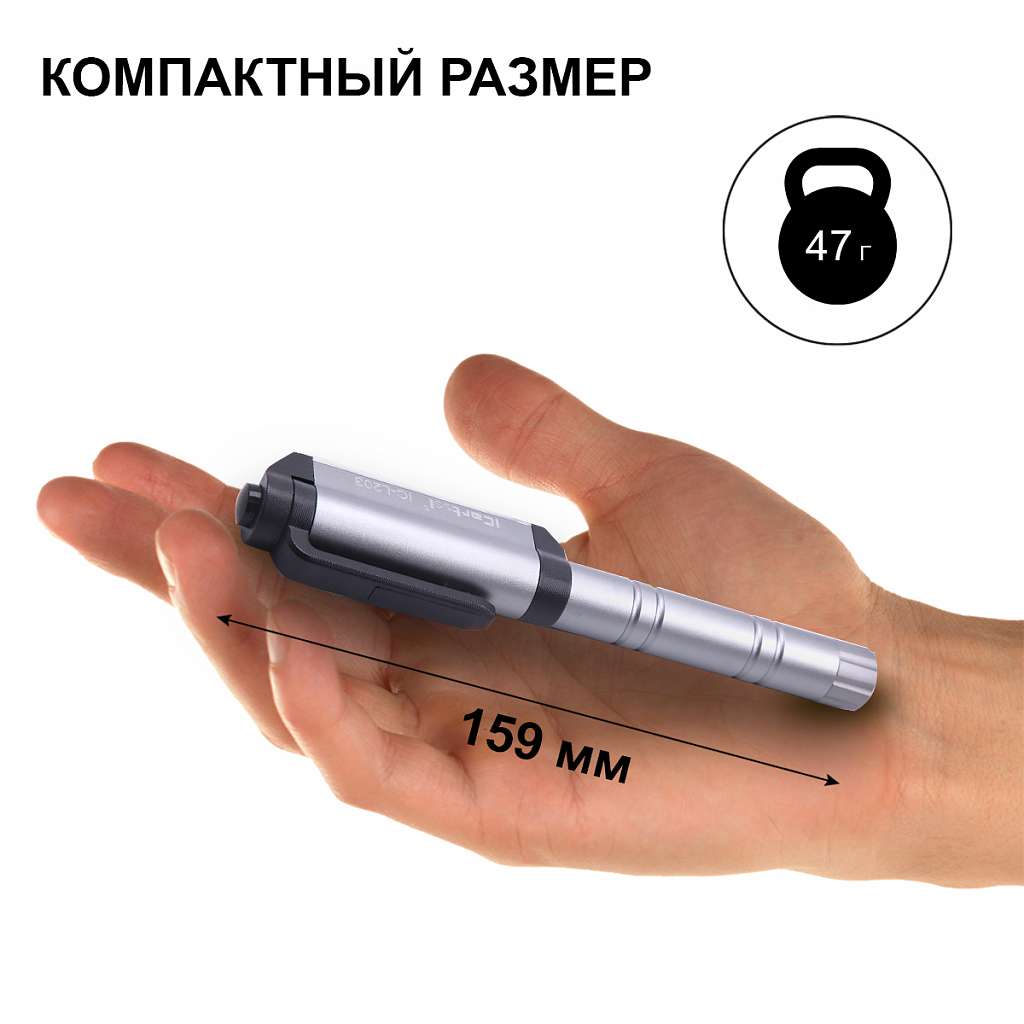 Фонарь светодиодный инспекционный в форме ручки iCartool IC-L203 купить в Москва