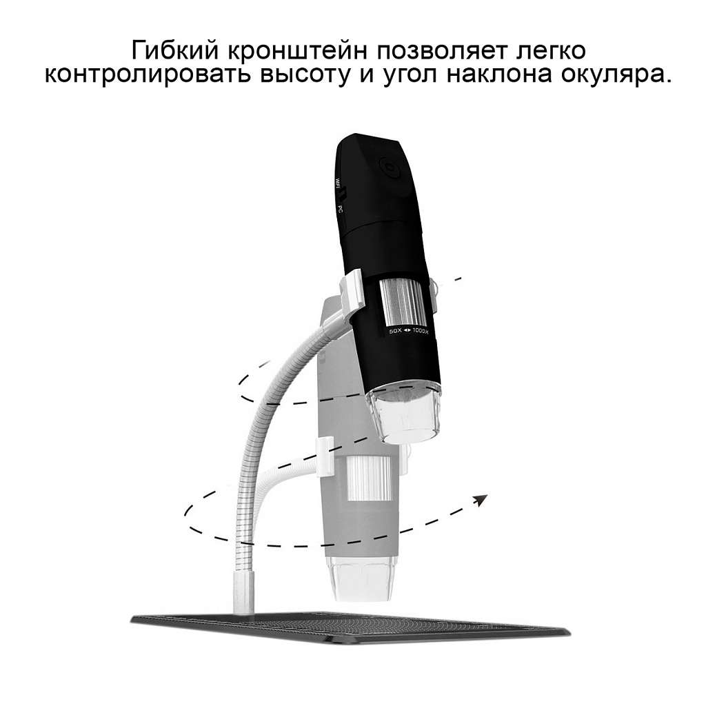 Микроскоп WIFI/USB, 2Мп, 1000X, 1920x1080 iCartool IC-V316 купить в Москва